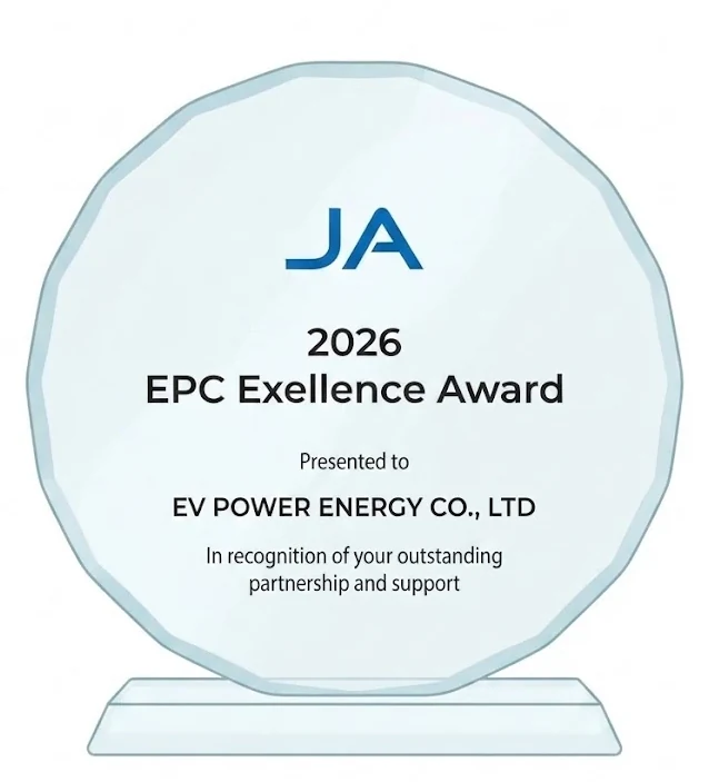 2026 EPC Excellence Award
