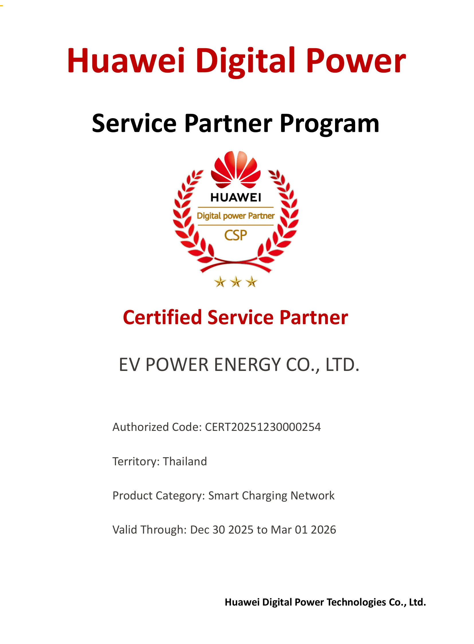 Certified Service Partner — Huawei Digital Power